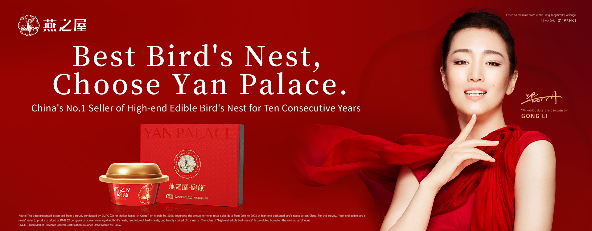 投資者關(guān)系